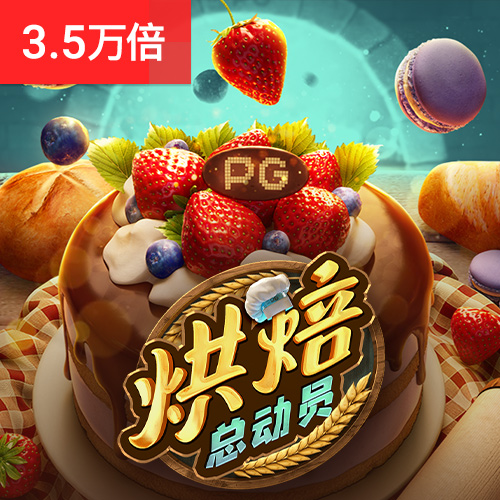 九洲酷游ku官网登录